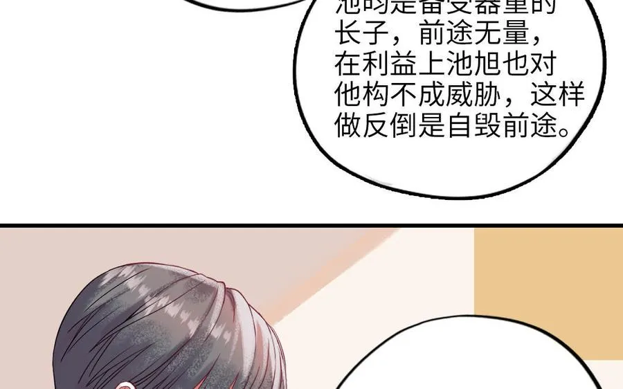 第117话 相信167