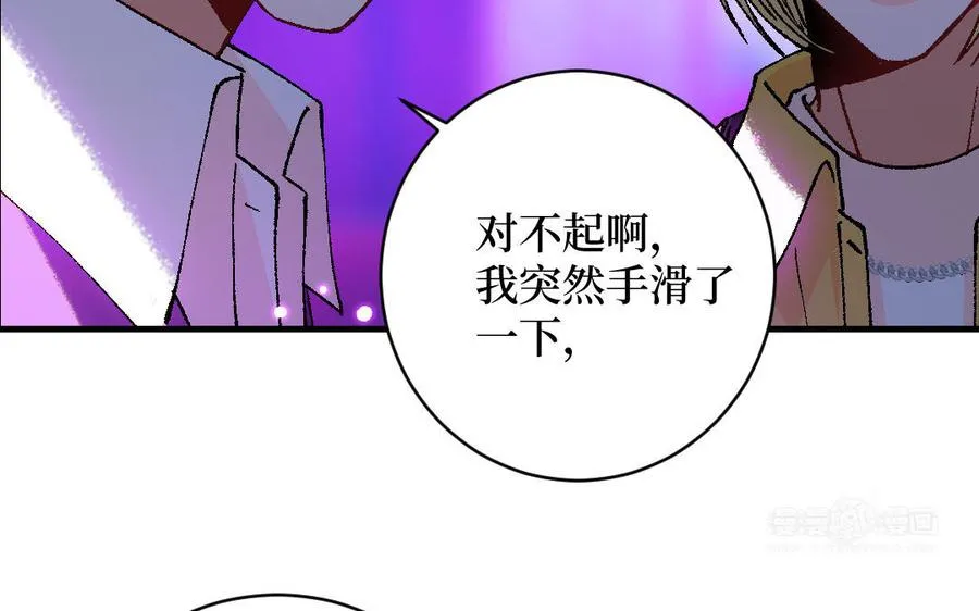 第123话：下药19
