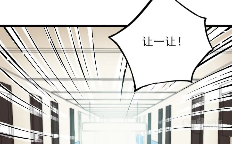 第51话 番外二：沉重的爱74