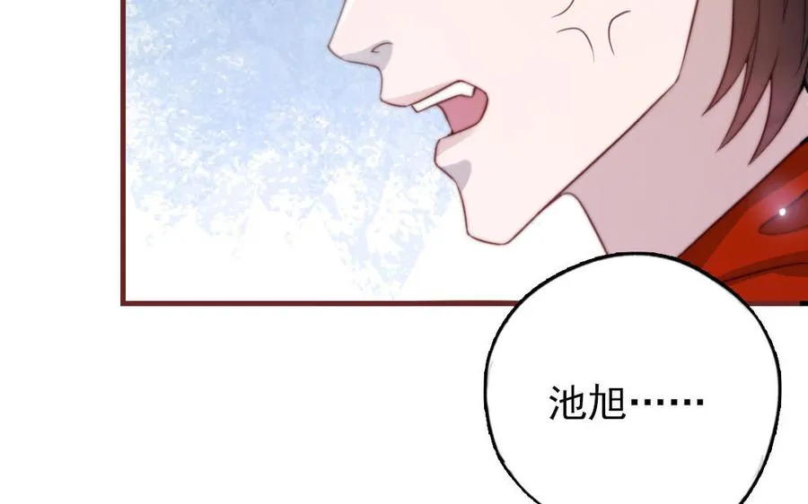 第88话 你是什么人42