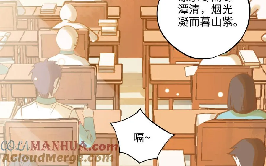 第13话 煲汤42