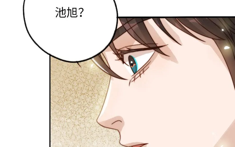 第76话 “孺子可教”91