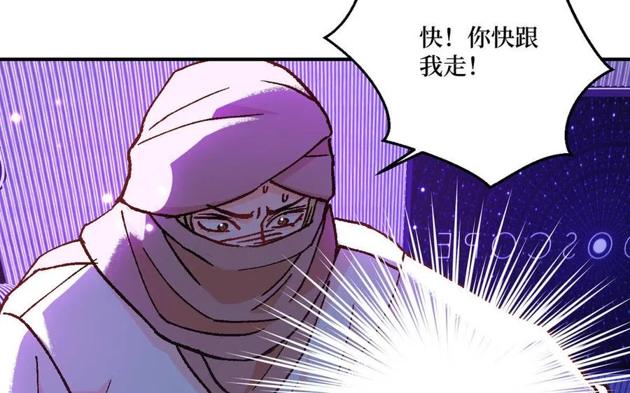 第123话：下药95