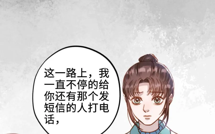 第111话 回到过去101