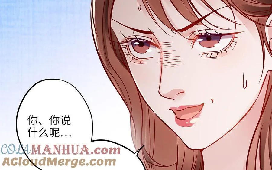 第5话 霸凌60