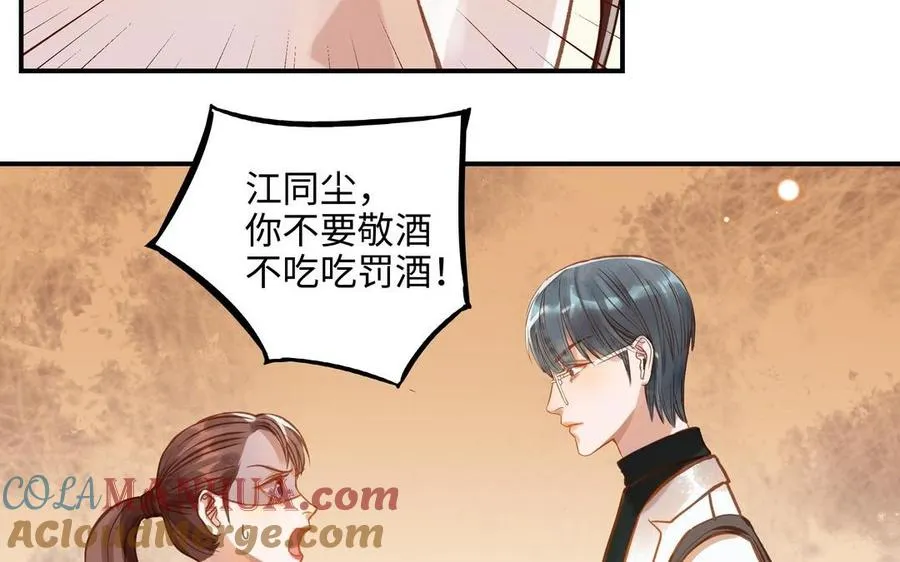 第16话 不是她的对手18
