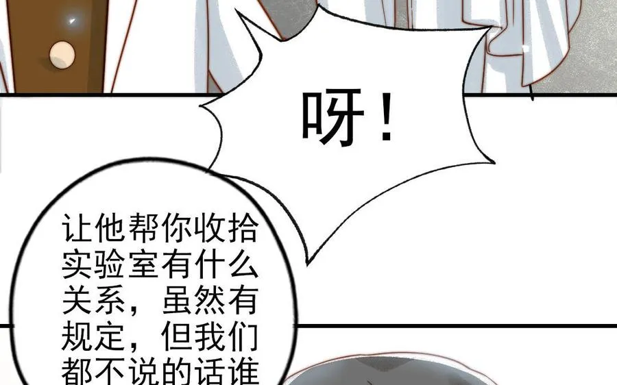 第80话 一波又起35