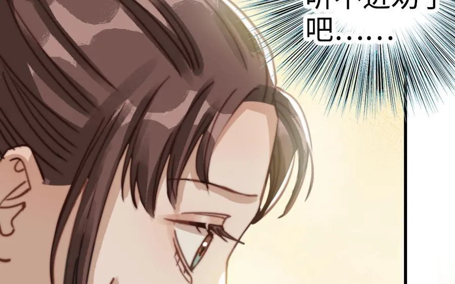 第56话 悲剧95