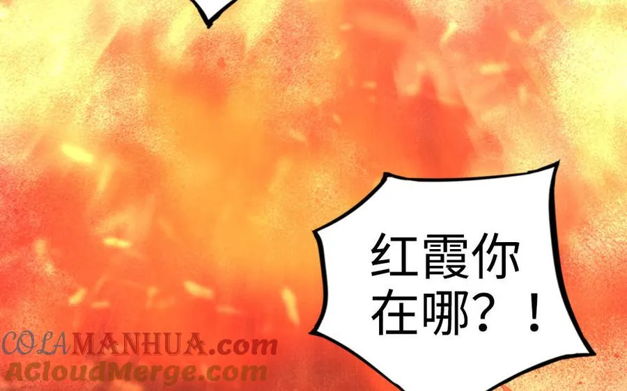 第56话 悲剧52