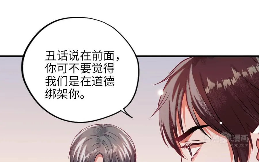 第117话 相信14