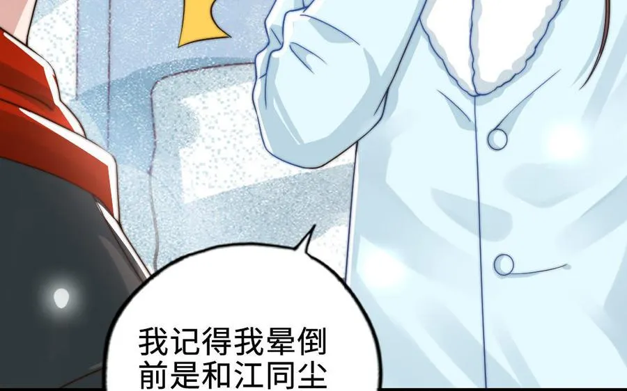 第87话 一起解决142