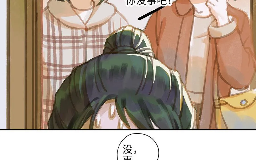 第1话 我要勾引你！107