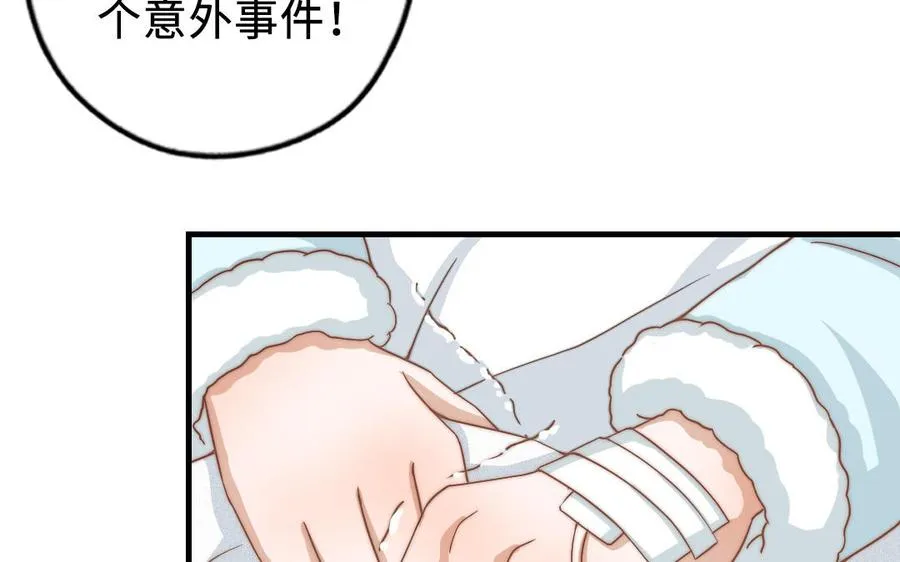第87话 一起解决62