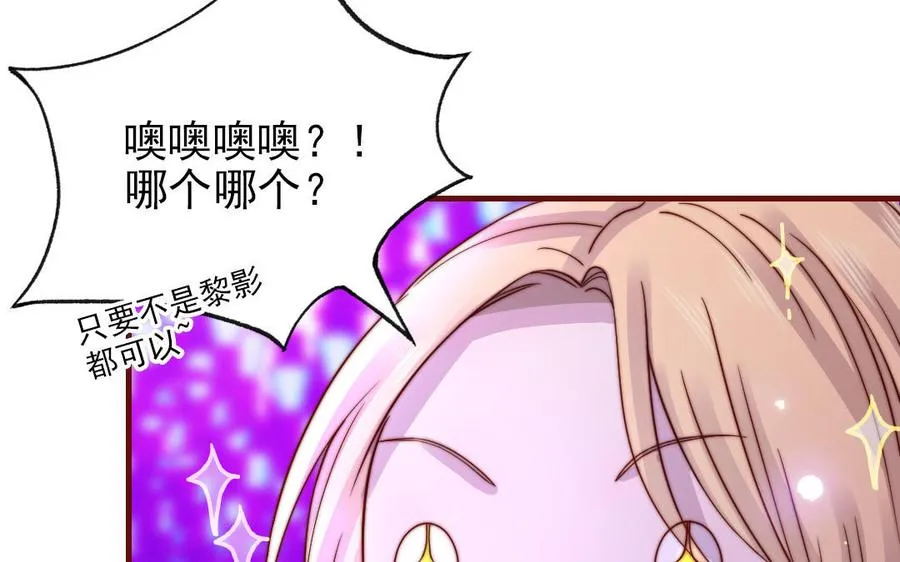 第92话 就是这个女人76
