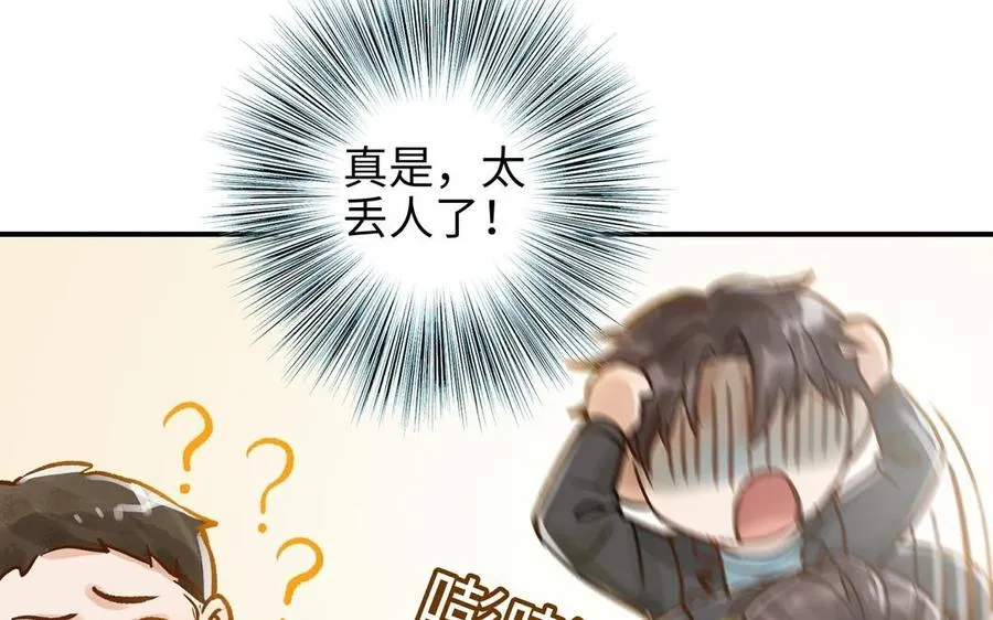 第21话 有话要说16
