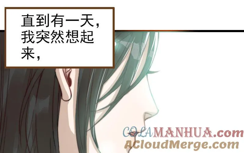 第50话 番外一：美人姐姐81