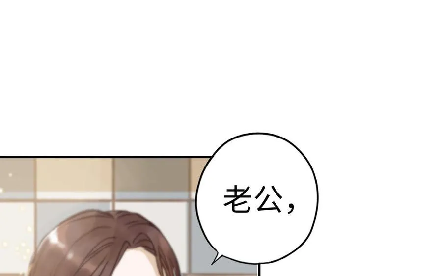 第38话 同一梦境79