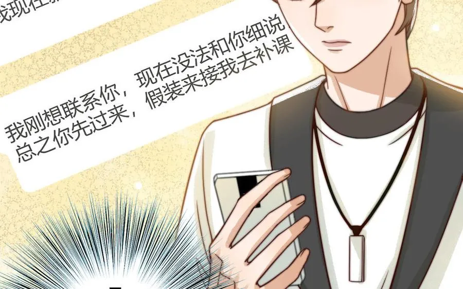 第68话 原因75