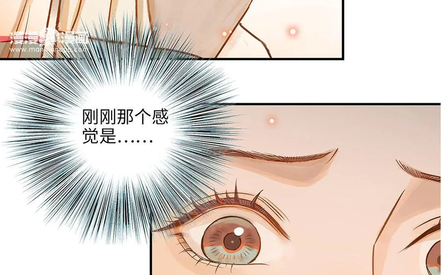 第10话 灼热的触碰93