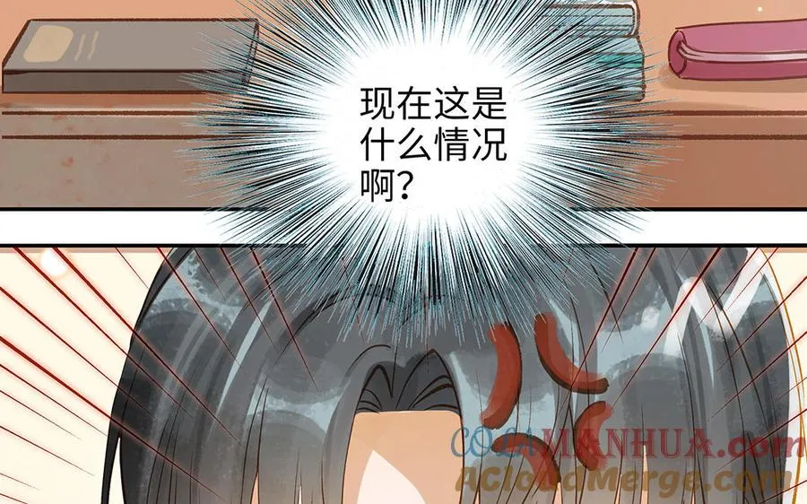 第39话 赌上一切12