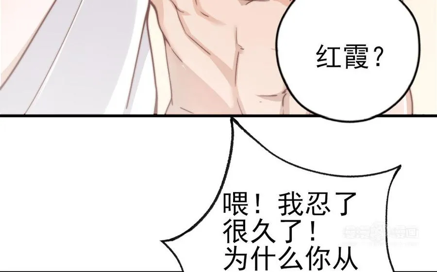 第56话 悲剧34