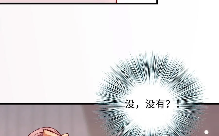 第113话 织网的人158