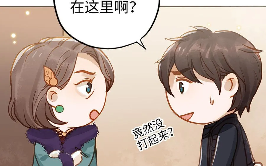 第40话 躁动53