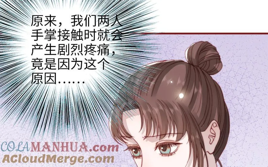第109话 不对劲40
