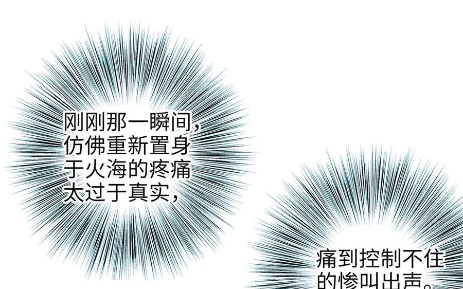 第11话 我喜欢她20