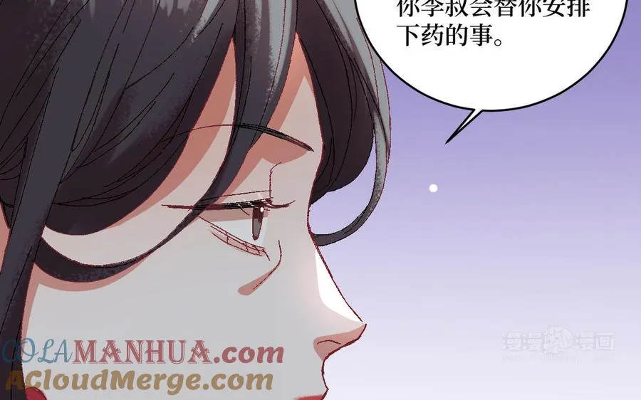 第121话 故意为之104