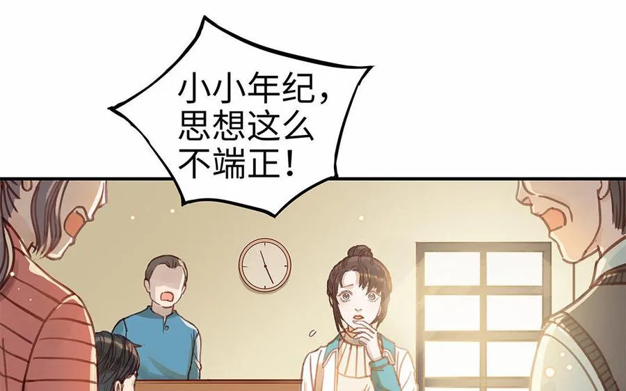 第9话 威胁35
