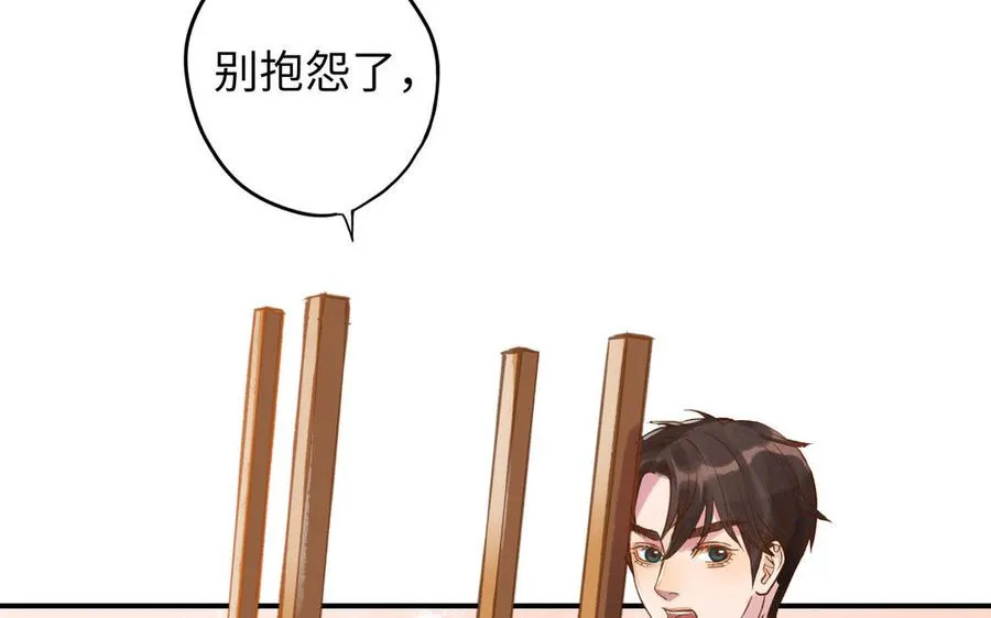 第19话 关系11