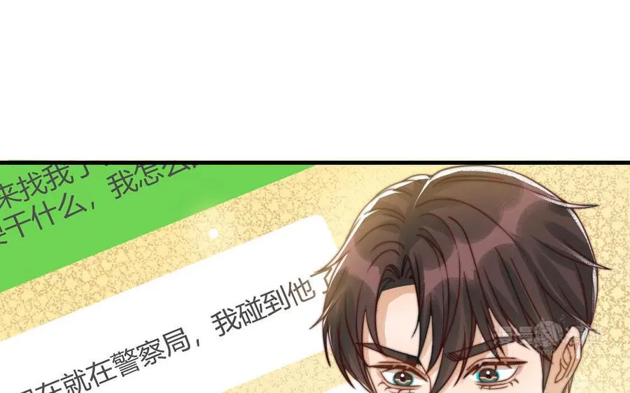 第68话 原因74