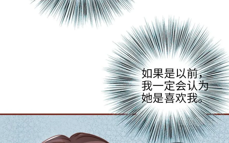 第105话 自我怀疑69