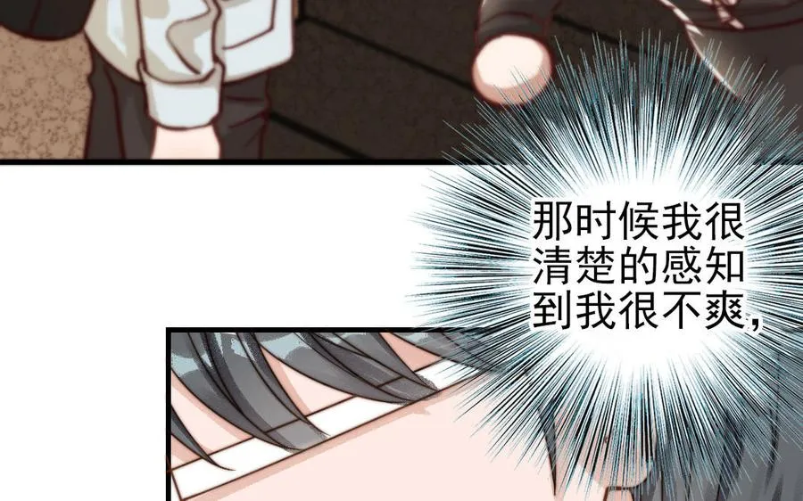 第65话 控制欲39