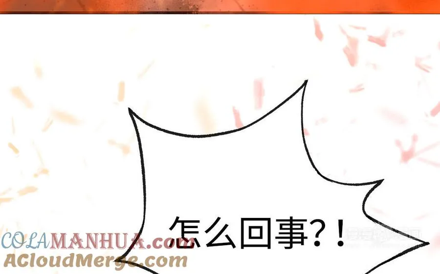 第56话 悲剧44