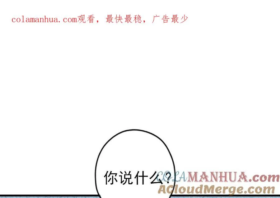 第81话 学会克制0