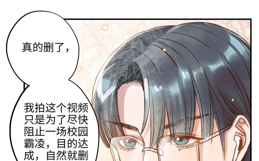 第16话 不是她的对手20