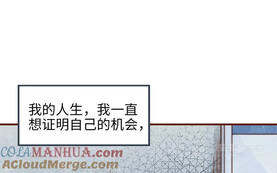 第103话 自食恶果64