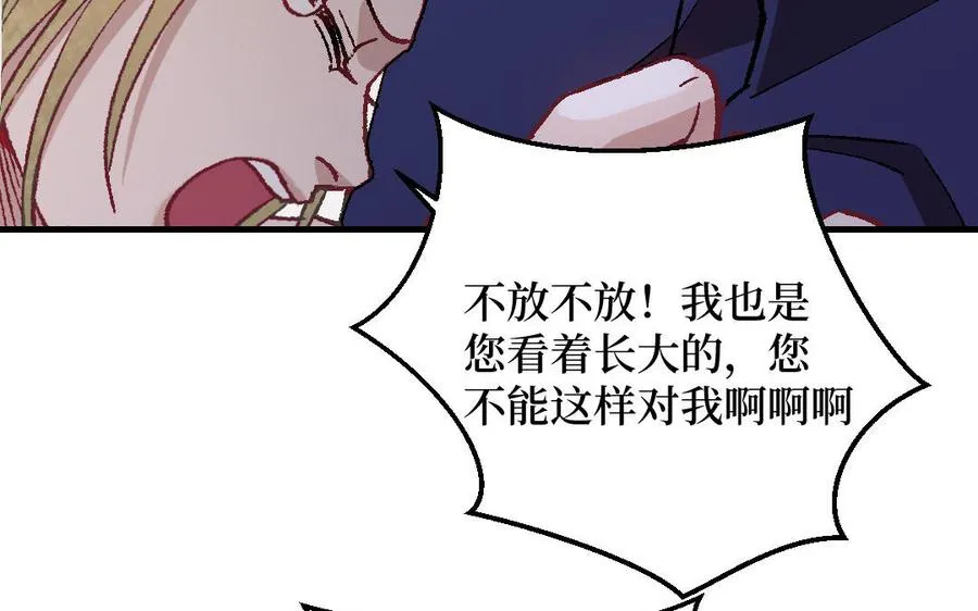 第125话：让他消失171