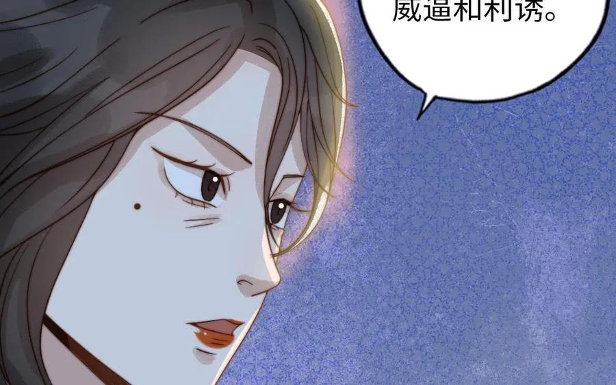 第76话 “孺子可教”57