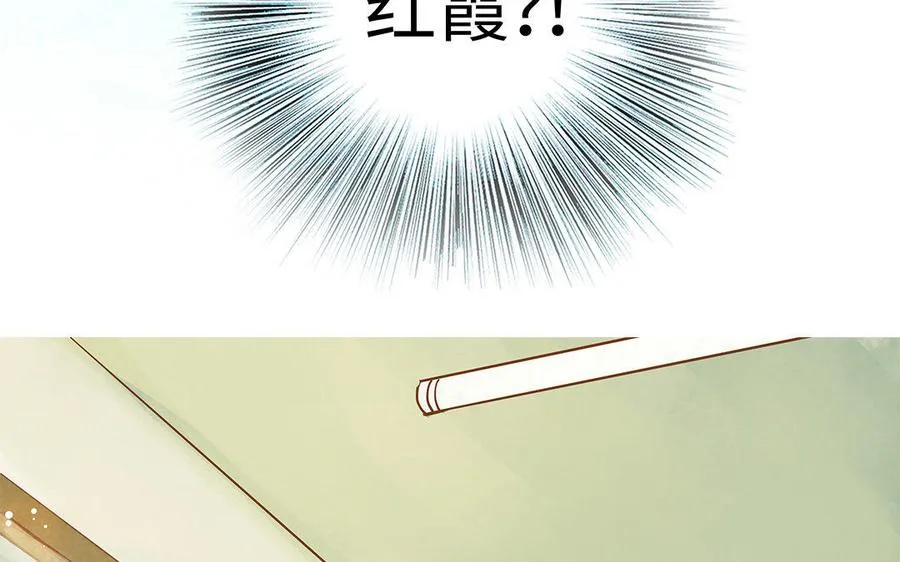 第3话 被识破了？19