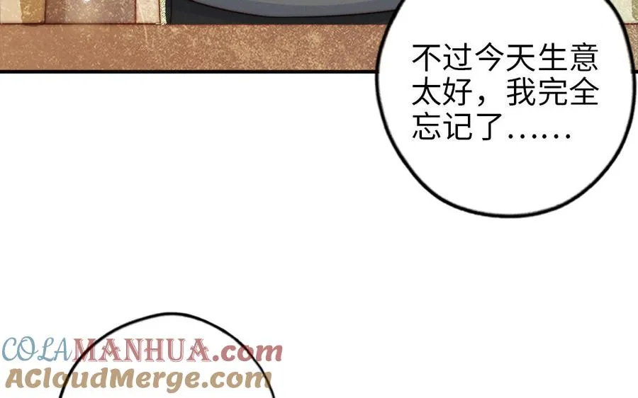 第78话 原谅我92