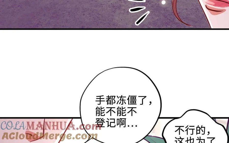 第113话 织网的人148
