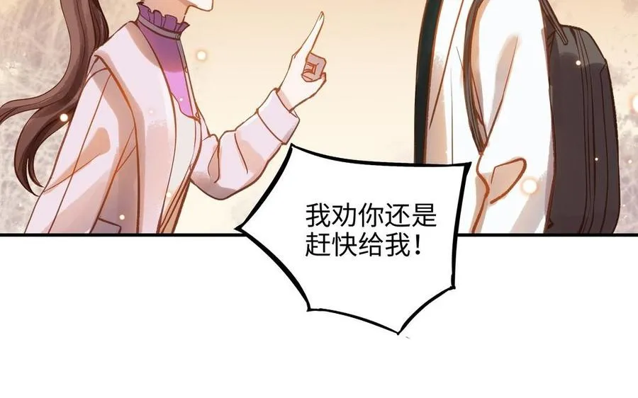 第16话 不是她的对手19