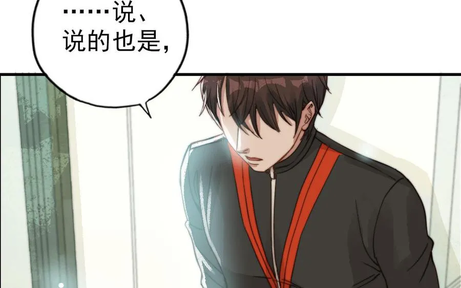 第52话 新同学50