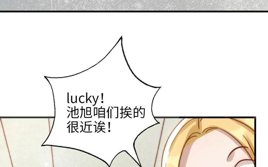 第78话 原谅我98
