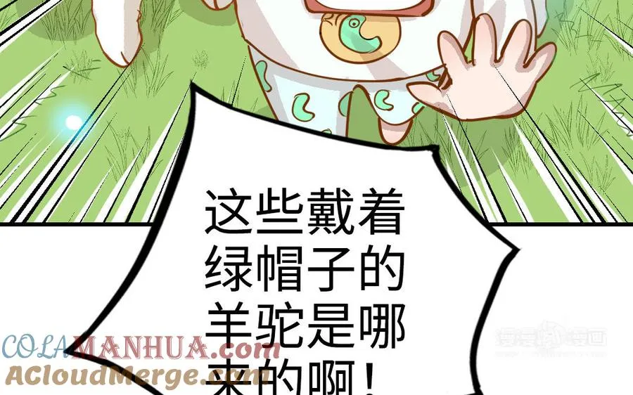 第46话 她的家104