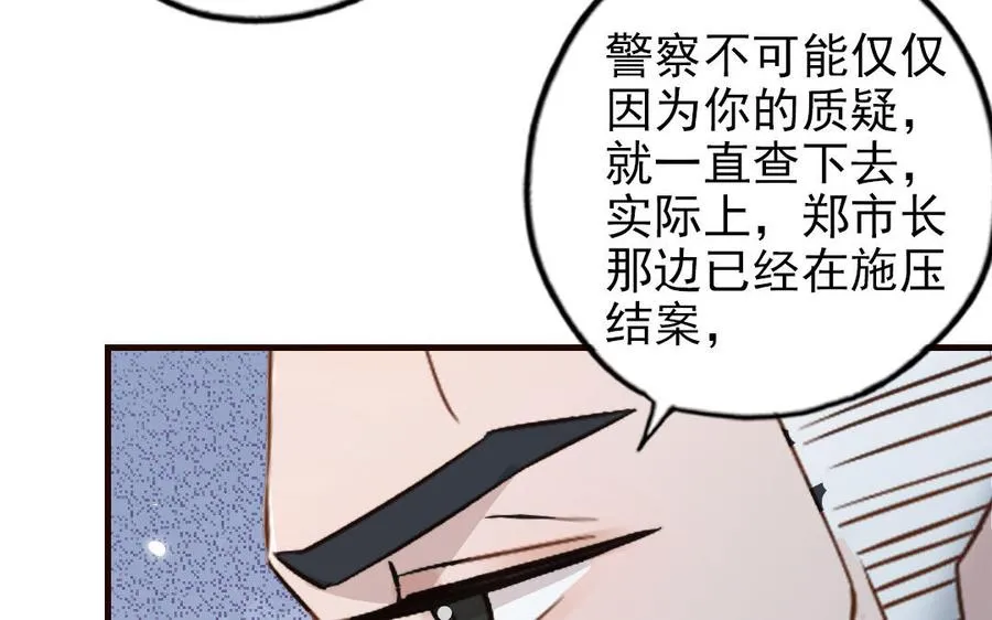 第104话 我需要你81