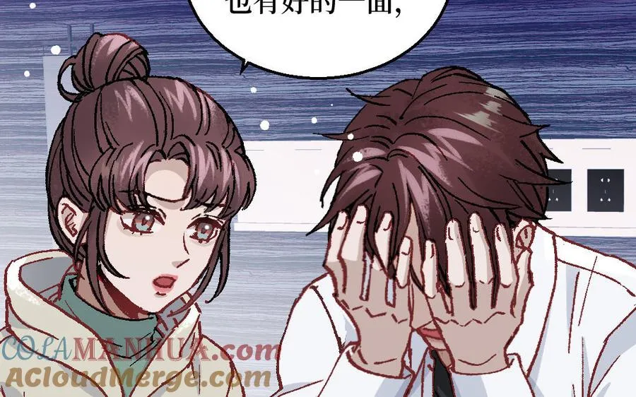 第125话：让他消失32